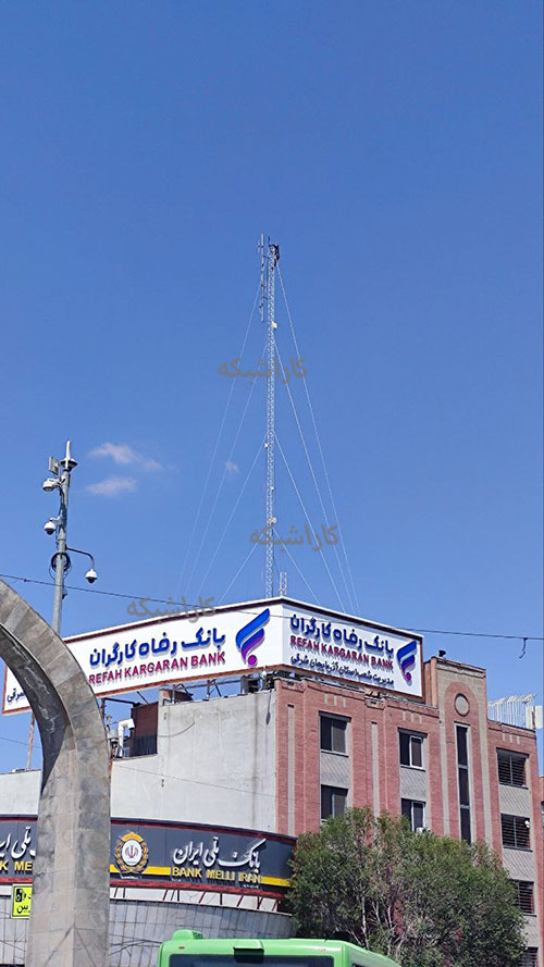پروژه دکل مهاری بانک رفاه استان آذربایجان شرقی